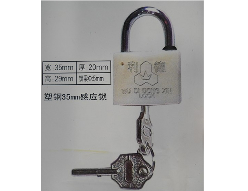 塑鋼35mm感應(yīng)表箱掛鎖,電力計量箱通開掛鎖,通用掛鎖