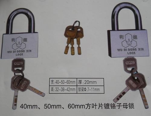 40、50、60mm方葉片鍍鉻字,表箱專用通開掛鎖,表箱通開鎖